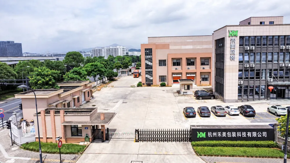 杭州禾美包装厂区航拍全景（临安青山湖街道大康路158号）